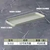 Vajilla de melamina para restaurantes de hot pot, plato rectangular comercial para carne de res, plato para guarniciones de carne a la parrilla, cuchara para servir, tazón pequeño, plato para huesos, taza