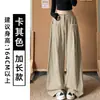 Calça Cropped Larga Casual Preguiçosa Estilo Coreano com Pregas para Mulheres Novidades Outono 2026