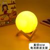 Lámpara de Luna 3D de Levitación Magnética Lámpara de Planeta Pintada a Mano Lámpara de Cielo Estrellado Paquete de Materiales Hecho a Mano para Jardín de Niños Luz Nocturna Lámpara de Mesa de Noche