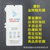 Adecuado para Galaxy Zfold7 Película de Diamante Invisible Película Protectora de Pantalla Plegable Zfold6 W25 W24 Zfold4