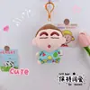 Pijama Fofo Chaveiro Pingente Crayon Shin-Chan Pelúcia Criativa Boneca Crayon Shin-Chan Pingente Pequeno para Mochila Escolar