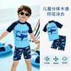 Nuevo traje de baño popular para niños, conjunto de traje de baño de manga corta para niños, traje de baño casual de comercio exterior para playa en Amazon