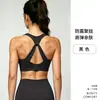 Sujetador Deportivo de Alta Elasticidad Amigable con la Piel Diseño de Espalda Hermosa Espalda a Prueba de Impactos Reúne Correas Ajustables Sujetador Deportivo para Yoga Fitness