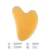 Set de Gua Sha y Rodillo de Jade Amarillo Transfronterizo, Masajeador Facial y para Ojos de Jade Naranja, Dispositivo de Belleza Rodillo de Jade