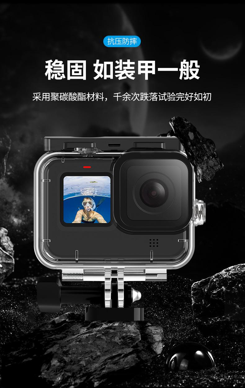 gopro9防水壳红紫滤镜_04