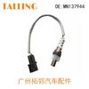 MN137944 para Mitsubishi Lancer sensor de oxígeno nuevo de alta calidad suministro de fábrica de sensor de oxígeno