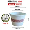 Pote Branco Espessado para Groselha Terceira Geração Controle de Raiz Pote para Groselha Vaso para Rosa e Clorofito de Varanda Vaso Respirável de Controle de Raiz Curta