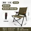 Silla plegable para exteriores, silla portátil Kermit con respaldo, silla de camping de apertura rápida para almacenamiento, silla de playa, silla para acampar y pescar
