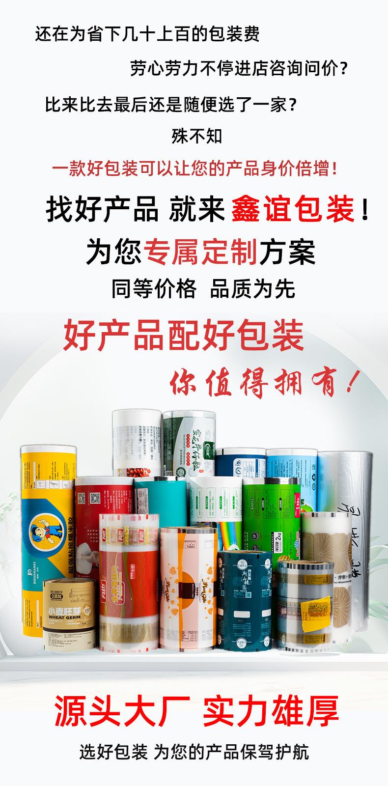 详情页 (1)