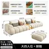 Chaise plissada minimalista estilo italiano sofá de tecido moderno e moderno para sala de estar em casa, adequado para vários tamanhos de espaços, sofá nórdico com combinação de canto