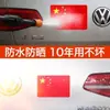 Pegatina Magnética para Coche de Bandera Roja Pequeña, Parche Decorativo para Coche, Cubre Rayones, Pegatina Reflectante para Coche, Enviado desde Fábrica de Yiwu