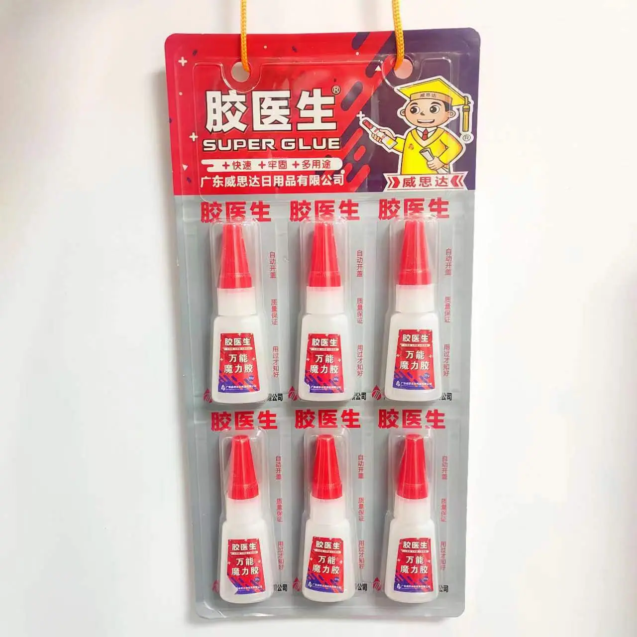 微信图片_20230221204409