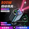 Lámpara Proyector de Techo Cielo Estrellado Carga Rápida 120W Viene con Cable Retráctil Cargador de Coche Cargador de Coche Multifunción Digital Uno a Cuatro