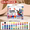 Marcadores Acrílicos a Base de Agua de Colores Traviesos Estudiante Niños Arte Uso Especial DIY Pintura a Mano Graffiti Pinceles de Pintura al Óleo de Colores