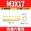 Espaçador Hexagonal de Cobre de Passagem Dupla M2-M6 Latão PCB Espaçador Isolante Hexagonal Oco Espaçador de Cobre de Passagem Direta Porca de Cobre com Rosca Interna