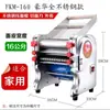 Máquina de Prensagem de Macarrão Elétrica de Aço Inoxidável Junxifu, Pequena Máquina Caseira e Comercial para Fazer Macarrão, Amassadeira de Massa Totalmente Automática, Máquina de Fazer Massa de Pastel