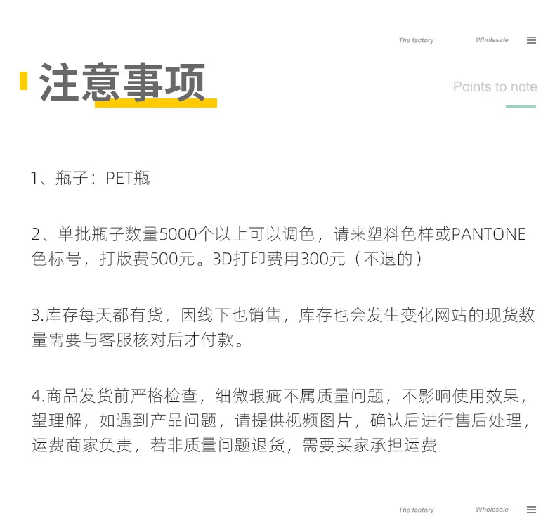 喷雾瓶最后一次修改_07