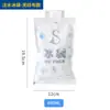 Bolsa de hielo rellena de agua de tela no tejida para frutas y productos frescos, reutilizable, engrosada para almacenamiento en frío, uso comercial, estilo de ocio y exterior