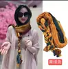 Bufanda Tejida, Protección Solar de Verano, Sombrilla, Turbante, Toma de Fotos de Viaje, Moderna, Versátil, Elegante, Chal Bufanda de Seda