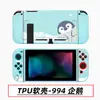 Funda Protectora Switch Funda Pintada Suave de TPU Cubierta Anticaída Funda Separada por Color Switch Funda Pintada NS Funda Protectora