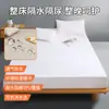 Sábana Impermeable para Pañal Transfronteriza Clase A Protector de Colchón para Mamá y Bebé Color Sólido Cepillado Transpirable Cubierta de Cama Venta al por Mayor