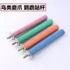 Percha para afilar el pico de loro, palo para afilar el pico, juguete masticable específico para aves, soporte para posarse, barra de descanso para pájaros