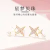 Aretes de estrella para mujer 2021 nueva moda Corea del Sur elegantes celebridad en línea aretes de plata esterlina personalidad simple pequeño estilo frío