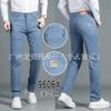 Jeans de Hombre Longmao Verano Nuevo Stretch Edad Media Denim Cintura Alta Recto Suelto Outlet de Fábrica Ropa de Trabajo