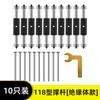 Tipo 86 Reparador Metal Top Rod Bottom Box Reparador Switch Socket Bottom Box Wire Box Reparador com chave