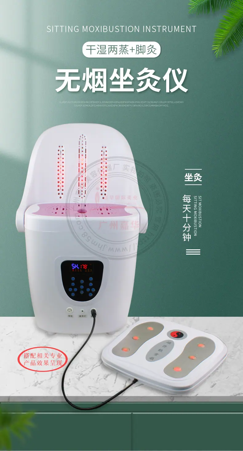 脚踏坐灸仪_01