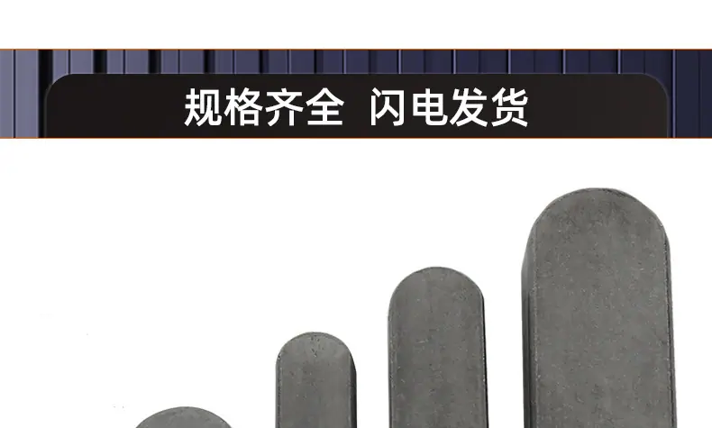 碳钢A型平键销_03_17.jpg