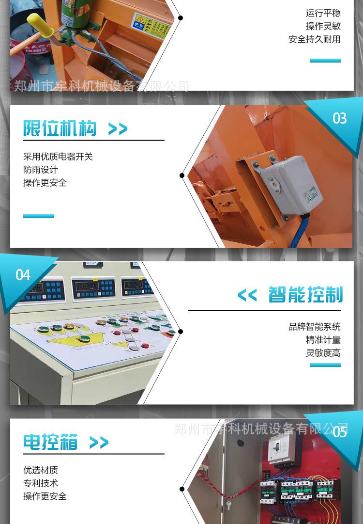 强制性搅拌机4.jpg