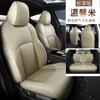 Al por mayor CSL especial para coche personalizado T16 cuero cojín para asiento de coche personalizado especial moda productos de interior funda de cojín para asiento