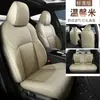 Conjunto Especial de CSL para Carro no Atacado para T16 Capa de Banco de Couro para Carro Conjunto de Almofadas para Suprimentos Especiais de Interior Fashion Capa de Banco