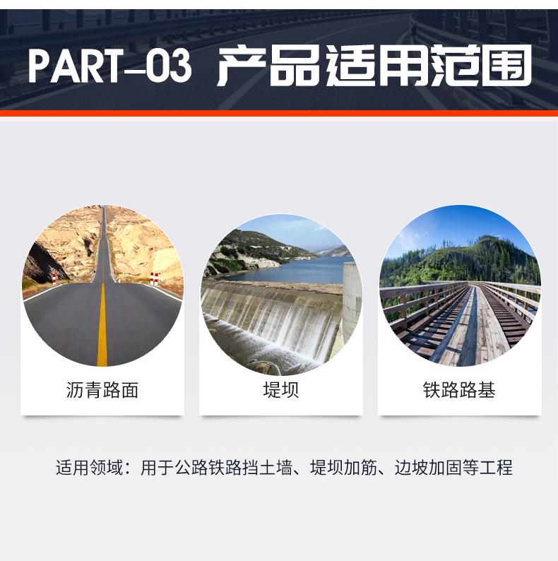 1单向塑料格栅1_05.jpg