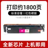 Adequado para Cartucho de Toner W2300A Hp 4303Dw Cartucho de Pó 4303Fdw Cartucho de Tinta 4203Dw Cartucho de Toner 230A