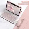 Adecuado para Matepad11.5S Ranura para Lápiz Teclado Bluetooth Funda de Cuero Huawei Mate Se11 Funda Teclado Mágico