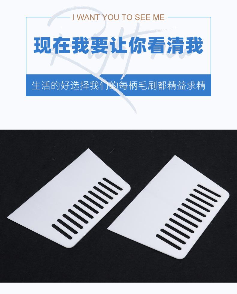 黄白刮板_10.jpg