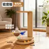 Arranhador Vertical para Gatos em Madeira Maciça com Sisal, Pista Dispensadora de Ração, Disco Giratório e Brinquedo Sonoro para Autoentretenimento e Alívio do Tédio Suprimentos para Pets