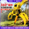 Máquina Hidráulica para Cortar Troncos, Máquina Forestal Totalmente Automática, Accesorio para Excavadora, Pinza Giratoria para Troncos, Equipo Forestal para Cortar Árboles