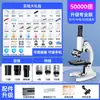 Microscópio Óptico 50000x Profissional Laboratório 3 Alta Definição Proteção Ocular Venda Direta da Fábrica Reparo Microscópio de Celular