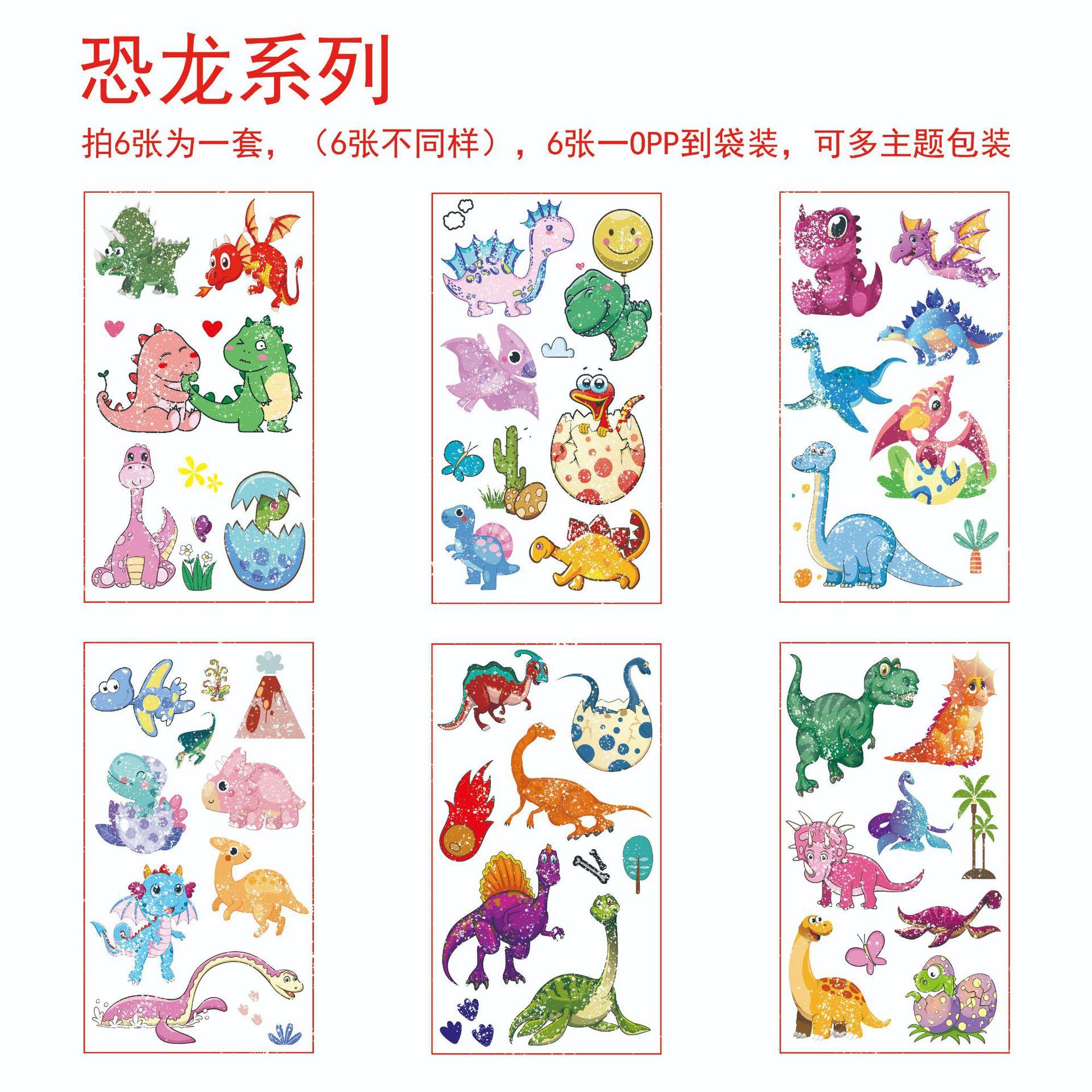 恐龙