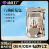 Paquete de Sopa de Hongos de los Ocho Inmortales, Empaque Grande, Paquete de Sopa de Champiñones y Morillas, Sopa Medicinal de Yunnan, Disponible al por Mayor, Se Puede Enviar Directamente