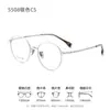 Armazones para Gafas de Titanio Puro Ultra-Ligeros de Alta Calidad, Poligonales, Ovalados, Cuadrados, Armazón Pequeño, Armazón Grande, Armazones para Gafas Danyang