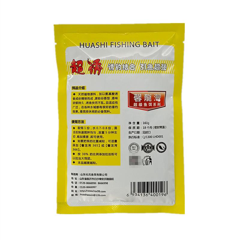 160克超诱2_副本