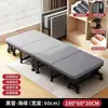 Cama individual plegable para uso conveniente para siestas en casa o en la oficina, cama de siesta simple para cuidado hospitalario y acompañamiento nocturno