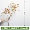 Hojas de Bambú del Sur Estéreo Simuladas, Hojas Falsas, Plantas de Interior en Maceta, Adornos Decorativos, Plantas Verdes Falsas, Paisajismo Decorativo