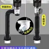 Tubería de desagüe para lavabo de baño Tubería de drenaje Tubería de drenaje Anti-olor Accesorios de desagüe de pared Juego completo Lei Guang