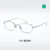 V5042Tvivi s tarjeta lin titanio puro estilo old money se puede combinar con miopía marco de gafas de moda cara lisa para hombre y mujer Marco