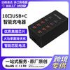 Cargador USB de Múltiples Puertos 60W Carga Rápida Estación de Carga de Escritorio 10 Puertos Tipo C Adecuado para Teléfonos Móviles Apple y Huawei